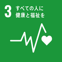 sdg