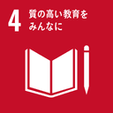 sdg